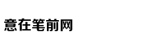 蓝英装备：目前公司经营状况良好